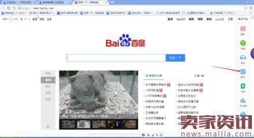 直通车创意图片本地上传不了怎么办?
