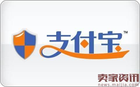 支付宝对公帐号是什么？