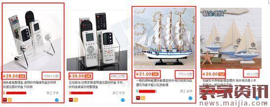 快速搞定基础销量的N种方法