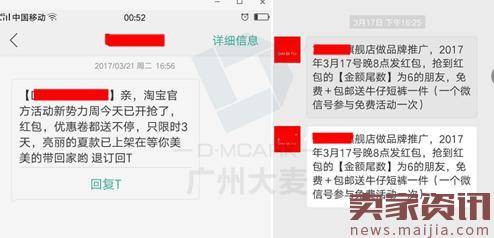 快速搞定基础销量的N种方法