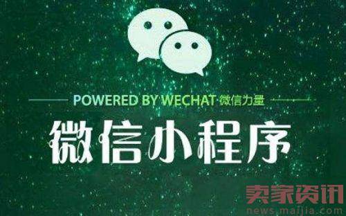 小程序添新功能：可获知微信群名称