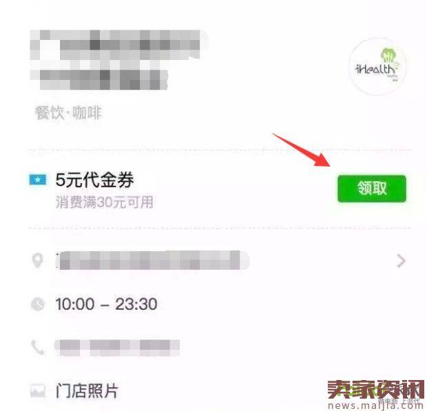 微信小程序，或许给你新的机会 