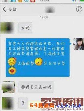 客服必备：如何提高客服询单转化率