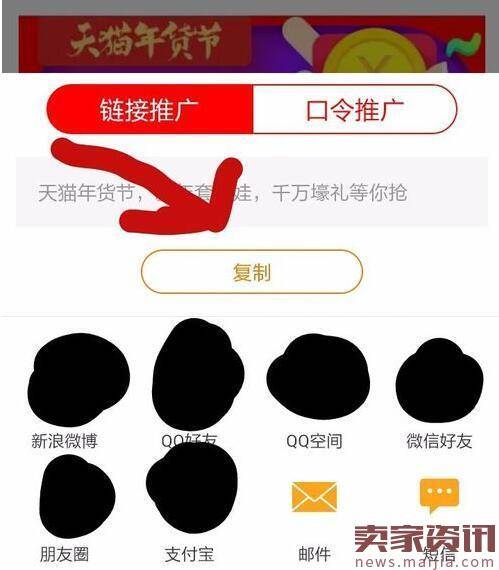 手机淘宝联盟能用吗？