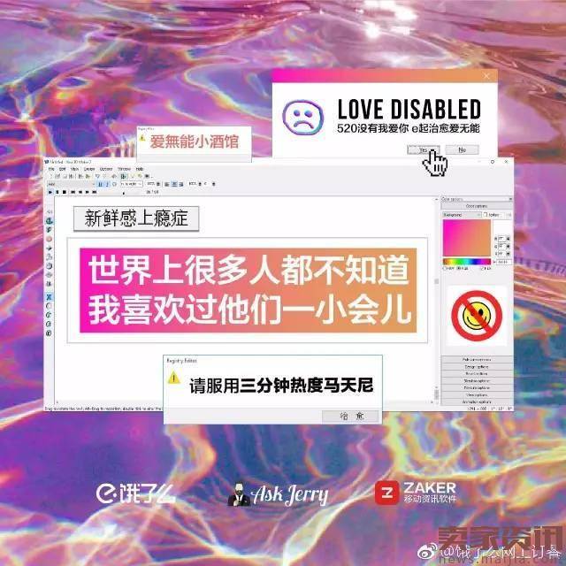 520看这几个品牌的借势文案，就够了！