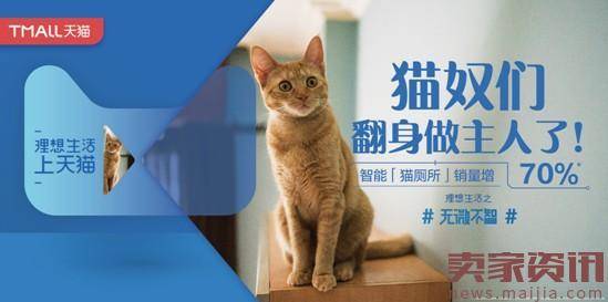 天猫2017五大趋势，看这些品牌如何诠释理想生活