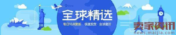 2017年淘宝天猫618大促最全优惠入口清单