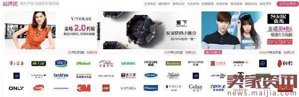 2017年淘宝天猫618大促最全优惠入口清单