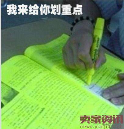 中小卖家小类目做好这些，也能逆天！