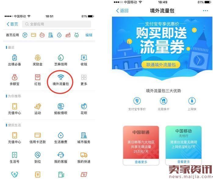 不用带现金还能更省钱，端午出境游支付宝攻略