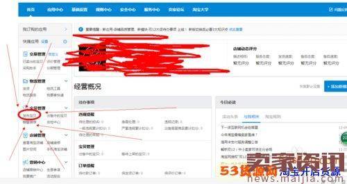 淘宝哪些类目不用交保证金？