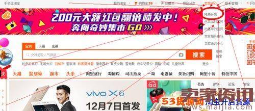 淘宝哪些类目不用交保证金？