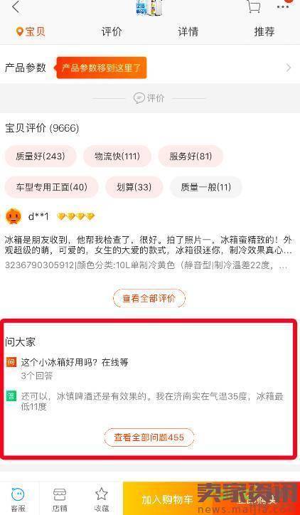 掌握内容运营的新玩法新渠道