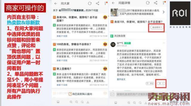 掌握内容运营的新玩法新渠道