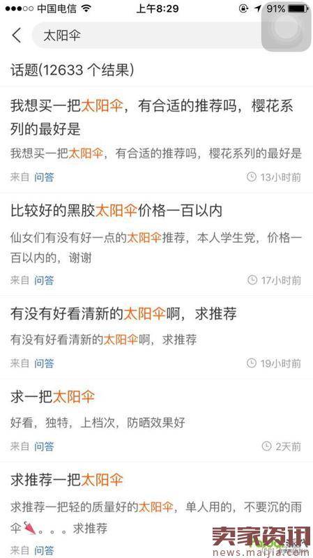 掌握内容运营的新玩法新渠道 掌握内容运营的新玩法新渠道