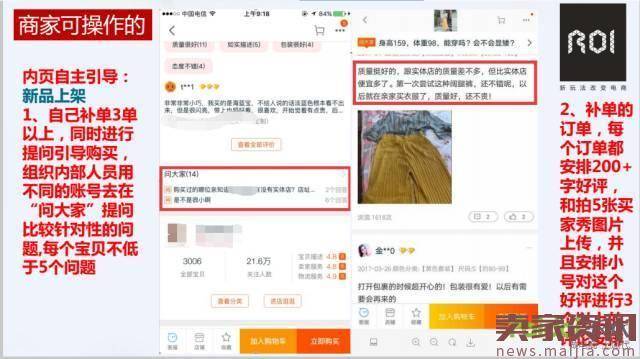 掌握内容运营的新玩法新渠道