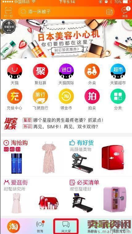 掌握内容运营的新玩法新渠道