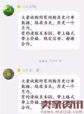 揭秘“1元包邮”背后的一夜暴富神话