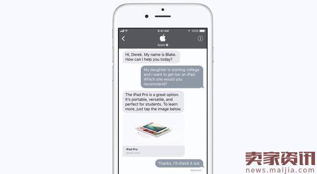 对抗微信？苹果iMessage也要做公众号了