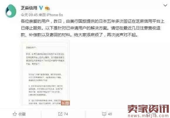 支付宝这次闹了个大乌龙…官方微博已致歉