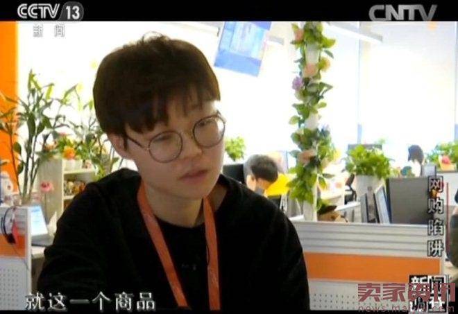 央视揭秘打假有多难：力挺马云“像抓酒驾一样打假”