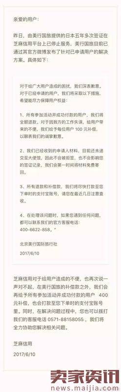 支付宝这次闹了个大乌龙…官方微博已致歉