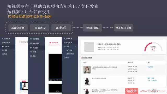 淘宝短视频要求是什么，淘宝短视频入口在哪里