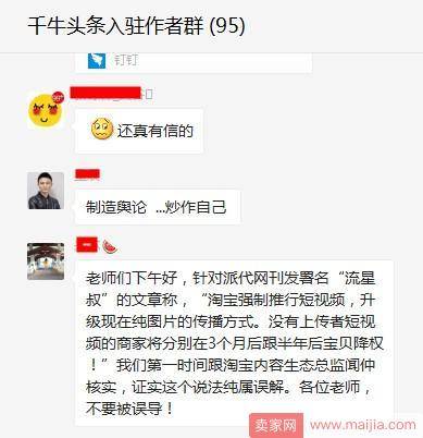 短视频怎么发？答案在这里：短视频官方攻略