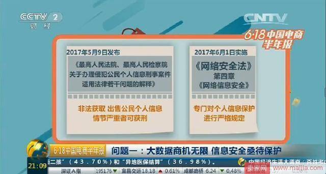 快递单灰色产业链揭秘：你的信息仅值5毛钱！