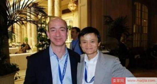 马云：亚马逊才是电子商务公司，阿里巴巴不是！