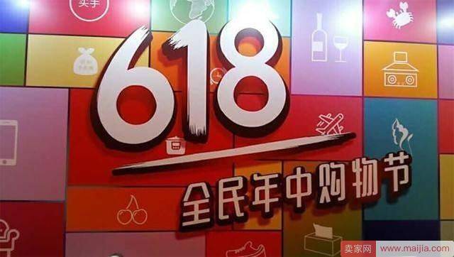 京东618大促3C终极战报：手机销售额上涨60%