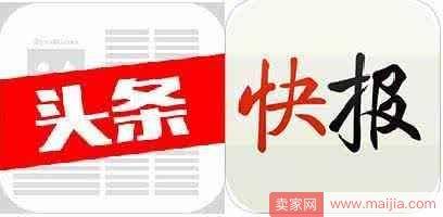 腾讯OMG大调整：反击今日头条的“围剿”