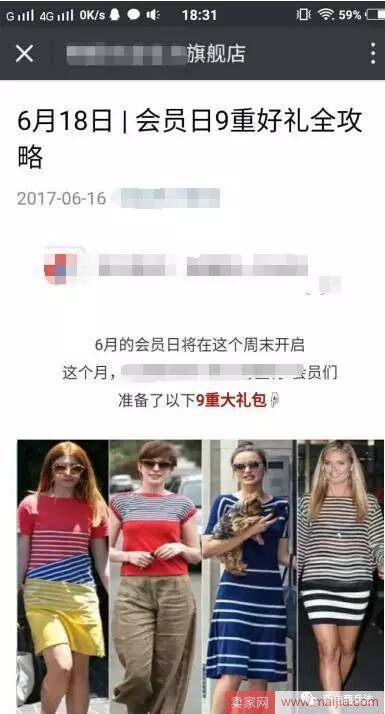重磅干货！小积分搞出来的大事情