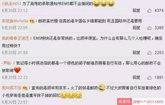 未来快递就京东顺丰两家？中国邮政官方的回复亮了