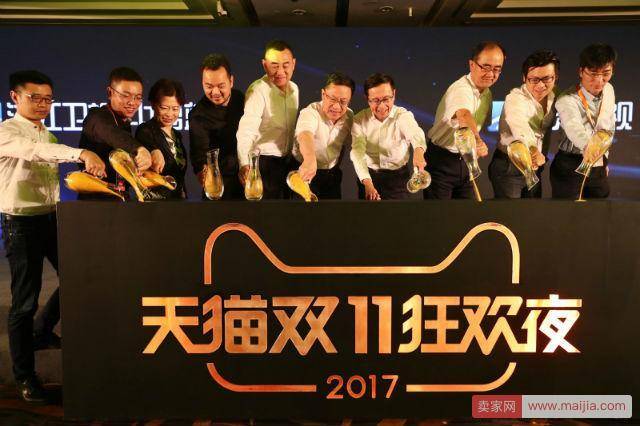 打造“新零售奥运会”，今年天猫双11晚会完全不一样了