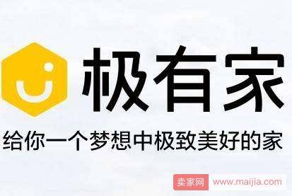 淘宝极有家入驻审核不通过原因解析