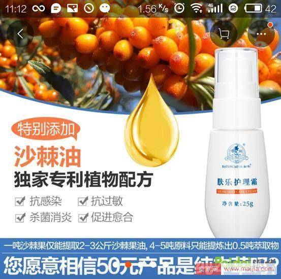 内容为王，首图为皇：如何通过主图引爆流量