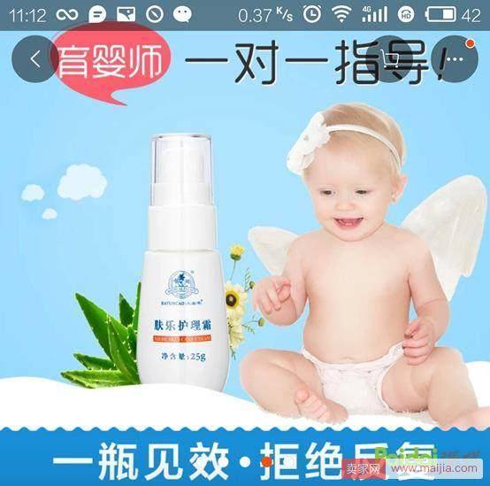 内容为王，首图为皇：如何通过主图引爆流量
