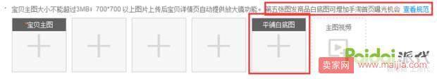 内容为王，首图为皇：如何通过主图引爆流量