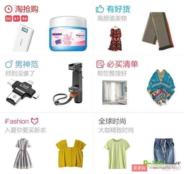 内容为王，首图为皇：如何通过主图引爆流量