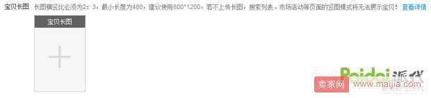内容为王，首图为皇：如何通过主图引爆流量
