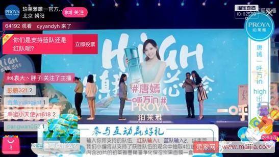 看唐嫣如何带领千万粉丝撕掉标签，High出真我