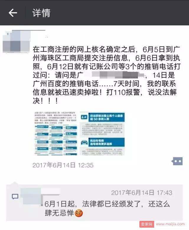 支付宝：我错了，我道歉