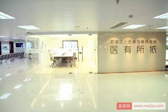 想做医疗版阿里巴巴，七乐康还差几把刷子？
