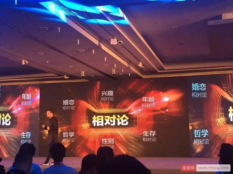 天猫双11晚会招商方案侧漏：冠名需要1.3亿
