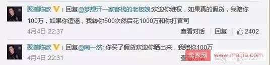 曾经一夜爆红，从370亿跌到30亿，他只用了3年！