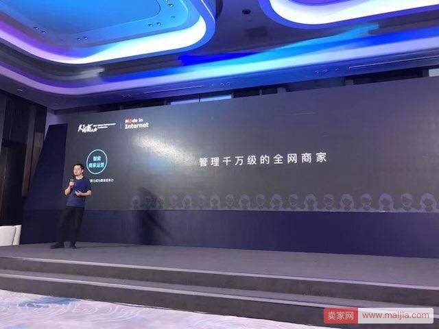 无线化时代，淘宝在内容化、智能化上做了什么？