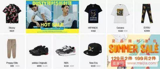 他不信创业魔咒，现在一年卖20亿