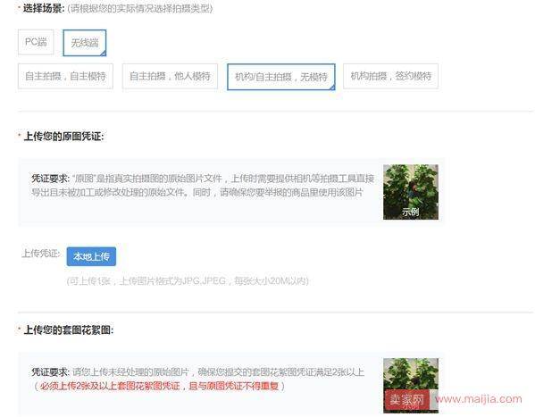 6大维权工具让商家不再无处“伸冤”