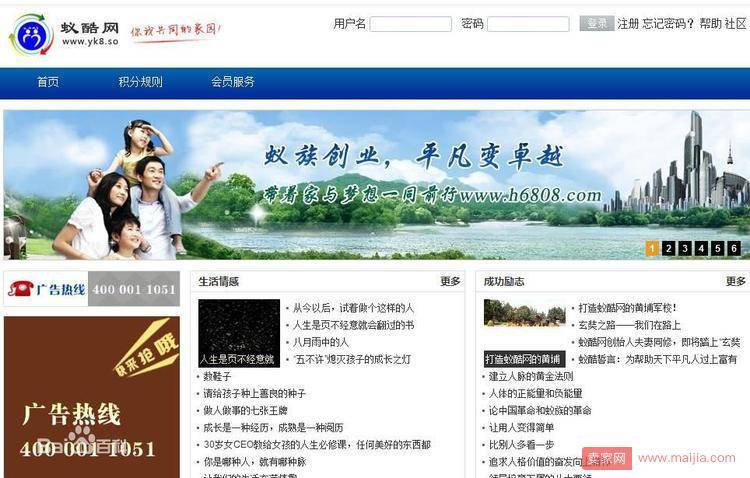 这家“电商公司”是不是传销？工商局人士这么说